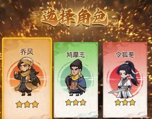 武林大侠割草游戏下载-武林大侠割草免广告最新版下载v1.0