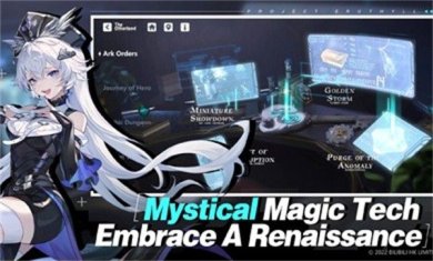 依露希尔星晓官服下载-依露希尔星晓测试服下载v1.0.0.0