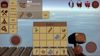船长漂流记手机版(附攻略)下载-船长漂流记下载中文版v1.6