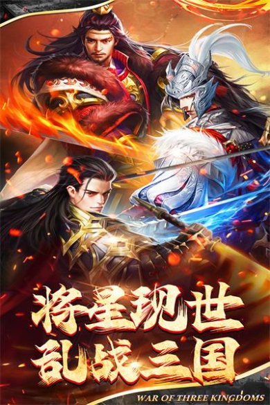 剑与盾官网下载-剑与盾下载v0.0.17.0