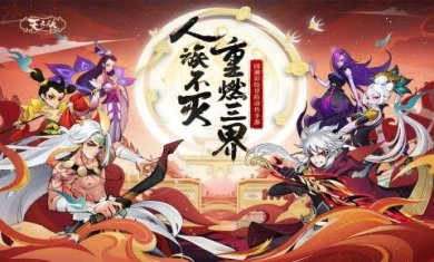 天灵诀下载-天灵诀手游下载v1.0