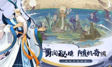 天灵诀下载-天灵诀手游下载v1.0