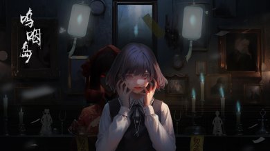 呜咽岛手游下载-呜咽岛测试版下载v0.9.1.84