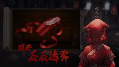 呜咽岛手游下载-呜咽岛测试版下载v0.9.1.84