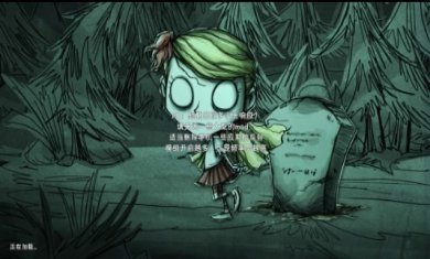 饥荒合集版手游下载-饥荒合集版mod直装版中文版下载v1.28.9.8.4