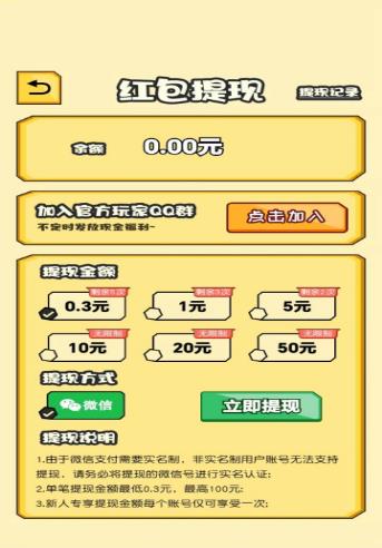 超级新春气泡安卓版下载-超级新春气泡手机版下载v1.0.01