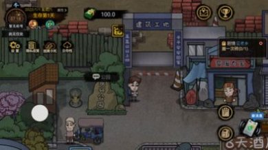 平凡大冒险手机版下载-平凡大冒险手机版无限血量下载v1.6.9