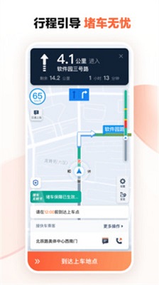 滴滴车主司机端app2023最新版下载-滴滴车主司机端app手机版下载v8.5.1