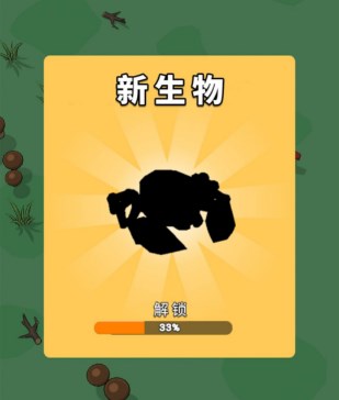 虫虫进化论游戏下载-虫虫进化论安卓版下载v306.1.0.3018