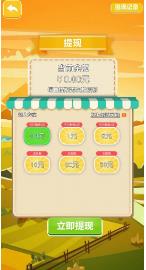 爬呀爬大树手机版下载-爬呀爬大树安卓版下载v1.0.01