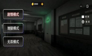 校园灵异事件手游下载-校园灵异事件最新版下载v1.0