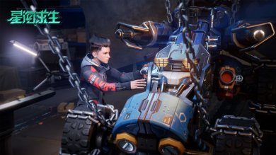 星海求生下载手机版-星海求生最新版本下载v2.1.6