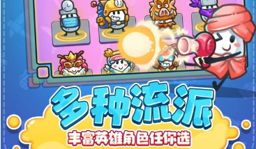 茶叶蛋大作战游戏手机版(附兑换码)下载-茶叶蛋大作战最新版下载v1.0.2