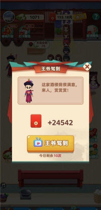 听枫客栈下载-听枫客栈安卓版下载v1.0.0