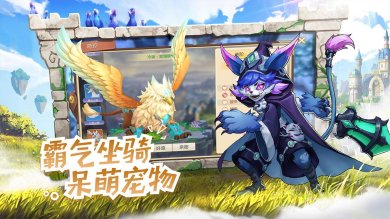 风之城下载-风之城安卓版下载v1.13.2