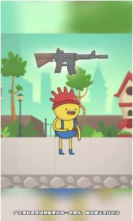 搋子英雄手机版下载-搋子英雄安卓版下载v1.50.2