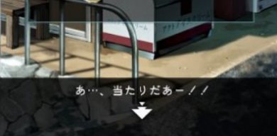 自那个夏日中逃离中文版下载-自那个夏日中逃离最新版下载v1.0.4