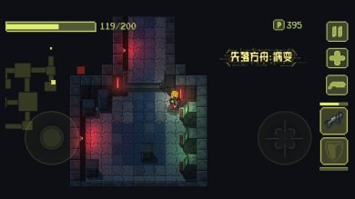 失落方舟病变下载-失落方舟病变安卓版下载v1.0.5