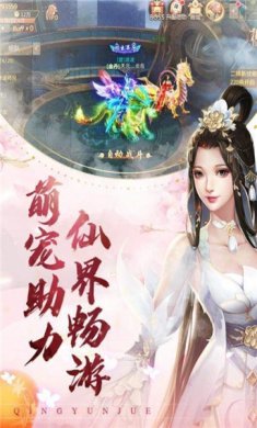 与君初相识手游下载-与君初相识安卓版下载v1.0.9