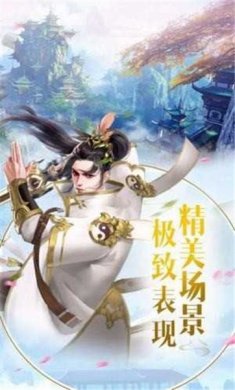 与君初相识手游下载-与君初相识安卓版下载v1.0.9