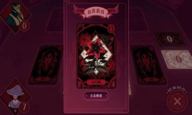 黑白界限橙光下载-黑白界限最新版下载v1.0