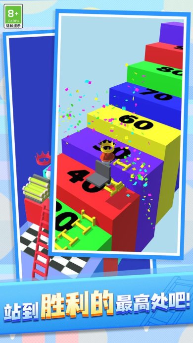 叠塔大师游戏下载-叠塔大师手机版下载v1.0.3