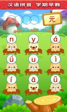 宝宝爱打地鼠游戏下载-宝宝爱打地鼠最新版下载v1.5