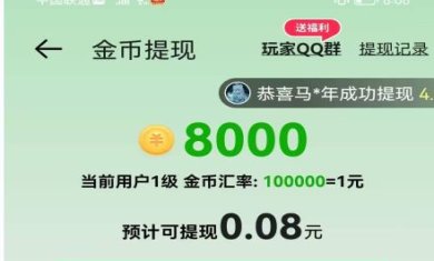 笨笨答题红包版下载-笨笨答题官方正版下载v1.0.01