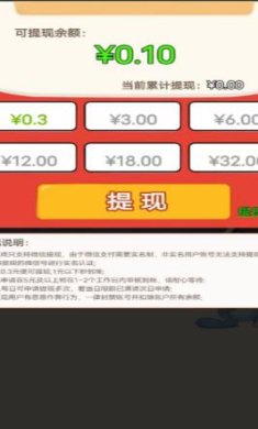 来哥猜谜安卓官方版下载-来哥猜谜手机最新版下载v1.2.21