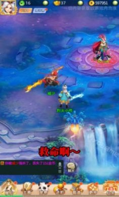 神宠西游录手游下载-神宠西游录官网下载v1.0.63