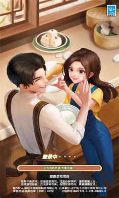 烹饪暖暖红包版下载-烹饪暖暖官方红包版下载v1.2.6