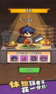 疯狂全明星游戏下载-疯狂全明星官方正版下载v1.1.7