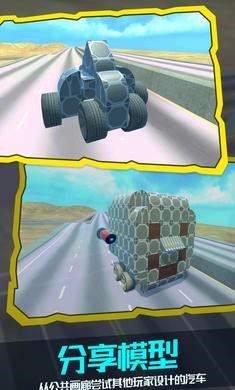 赛车机械师游戏(附攻略)下载-赛车机械师最新版下载v0.53