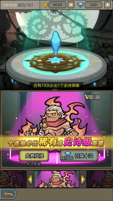 转生成为魔物最新版(附兑换码)下载-转生成为魔物下载安卓版(附攻略)v1.1.1