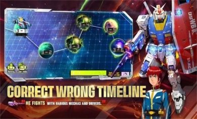 机动战士高达起源下载-机动战士高达起源安卓版下载v1.0.6