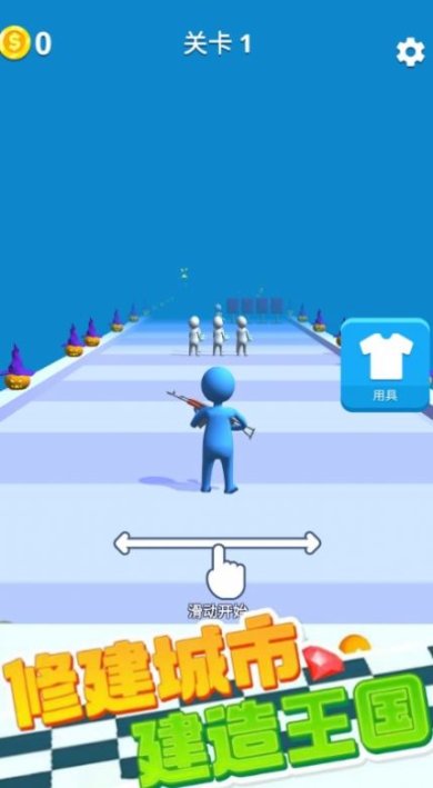 我要做大哥手游下载-我要做大哥免费版下载v1.0.1