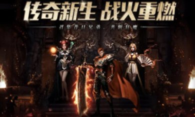 神迹领域官方手游下载-神迹领域正版手游下载v1.0.0.4