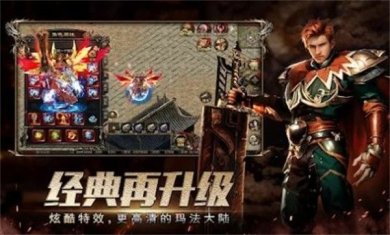 神迹领域官方手游下载-神迹领域正版手游下载v1.0.0.4