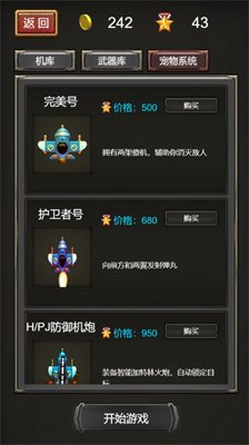 烽火雷霆最新版下载-烽火雷霆下载官网手机版v1.0