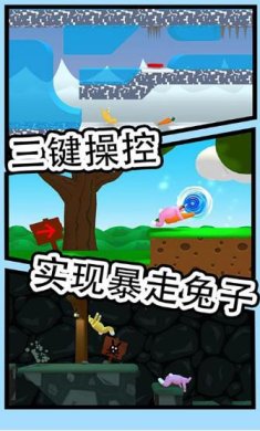 疯狂兔子人冒险下载-疯狂兔子人冒险 安卓版下载v1.0