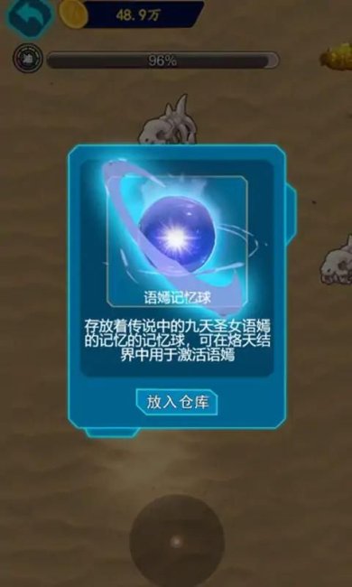 爷们要战斗内置菜单最新版下载-爷们要战斗免广告游戏下载v1.0