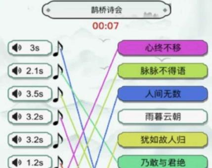 神奇的画线游戏下载-神奇的画线最新安卓版下载v1.0.1