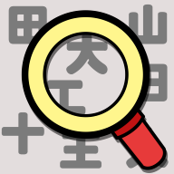 汉字找找看安卓版