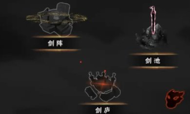 御剑师下载安卓手机版-御剑师下载最新版本安装v1.2