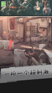 刺杀小分队手机版下载-刺杀小分队官方版下载v1.0.0