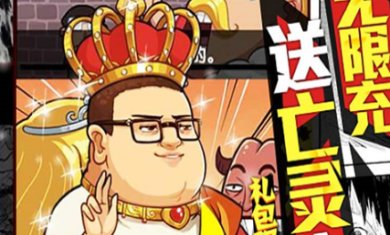 漫斗纪元手游官网(附攻略)下载-漫斗纪元单机版(最强阵容)下载v1.0.0