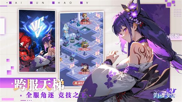 海魂少女下载-海魂少女手游下载v1.0.0