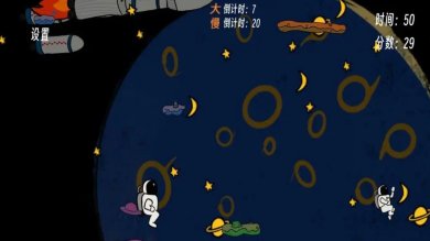 星球漫步自制版下载-星球漫步玩家自制正版下载v1.0