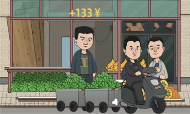 华强买瓜记游戏下载-华强买瓜记安卓版下载v1.0