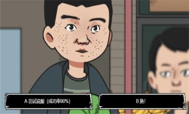 华强买瓜记游戏下载-华强买瓜记安卓版下载v1.0